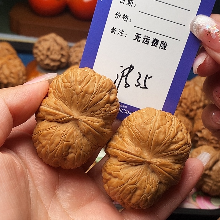 精***货把件文玩核桃文玩核桃元宝35