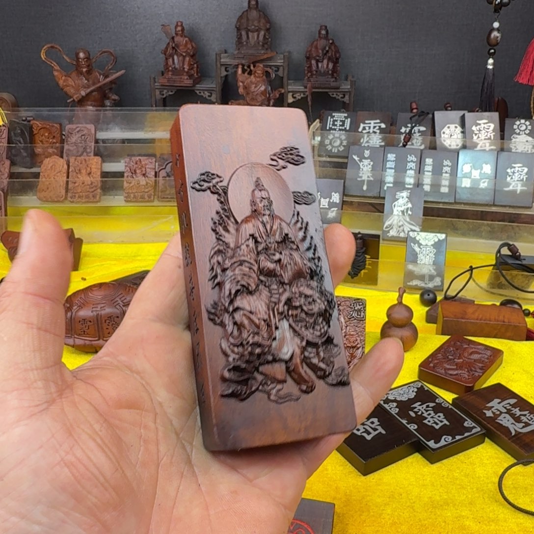 枣木雷击枣木雕刻牌子