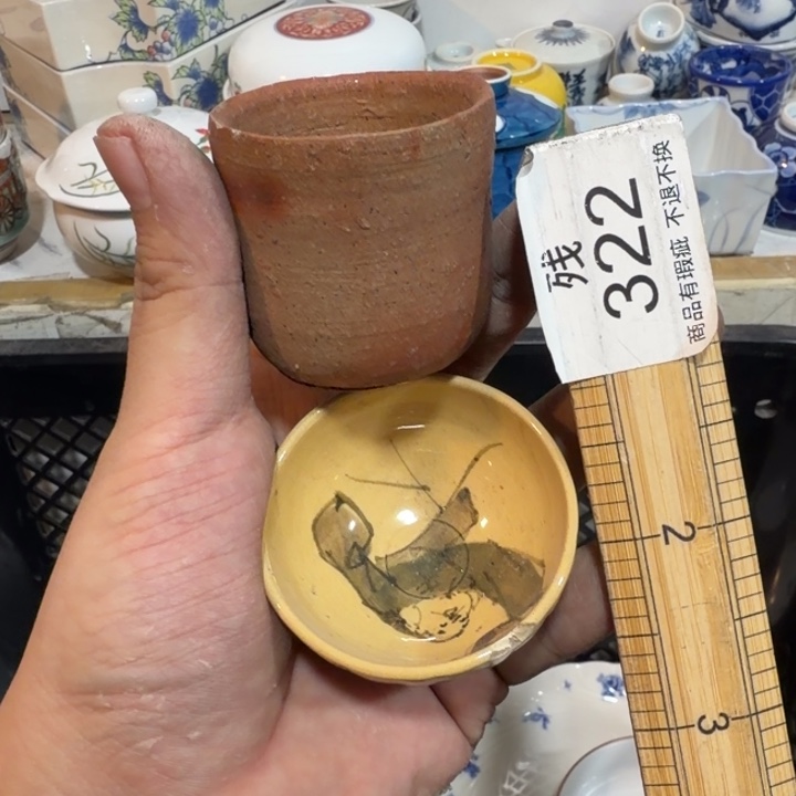 陶瓷推荐第二名20包邮
