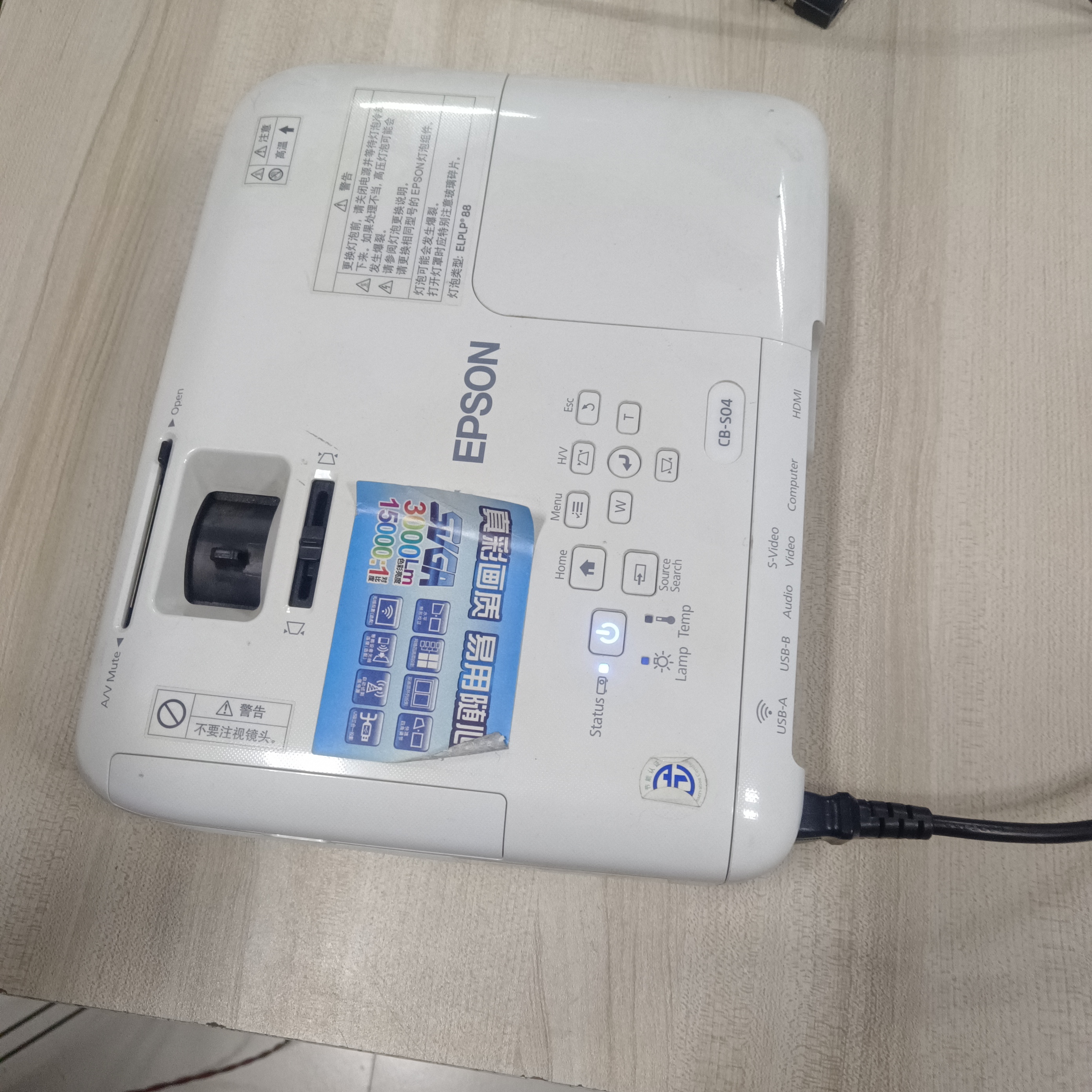 9新 Epson/爱普生 二手爱普生投影仪运费自理