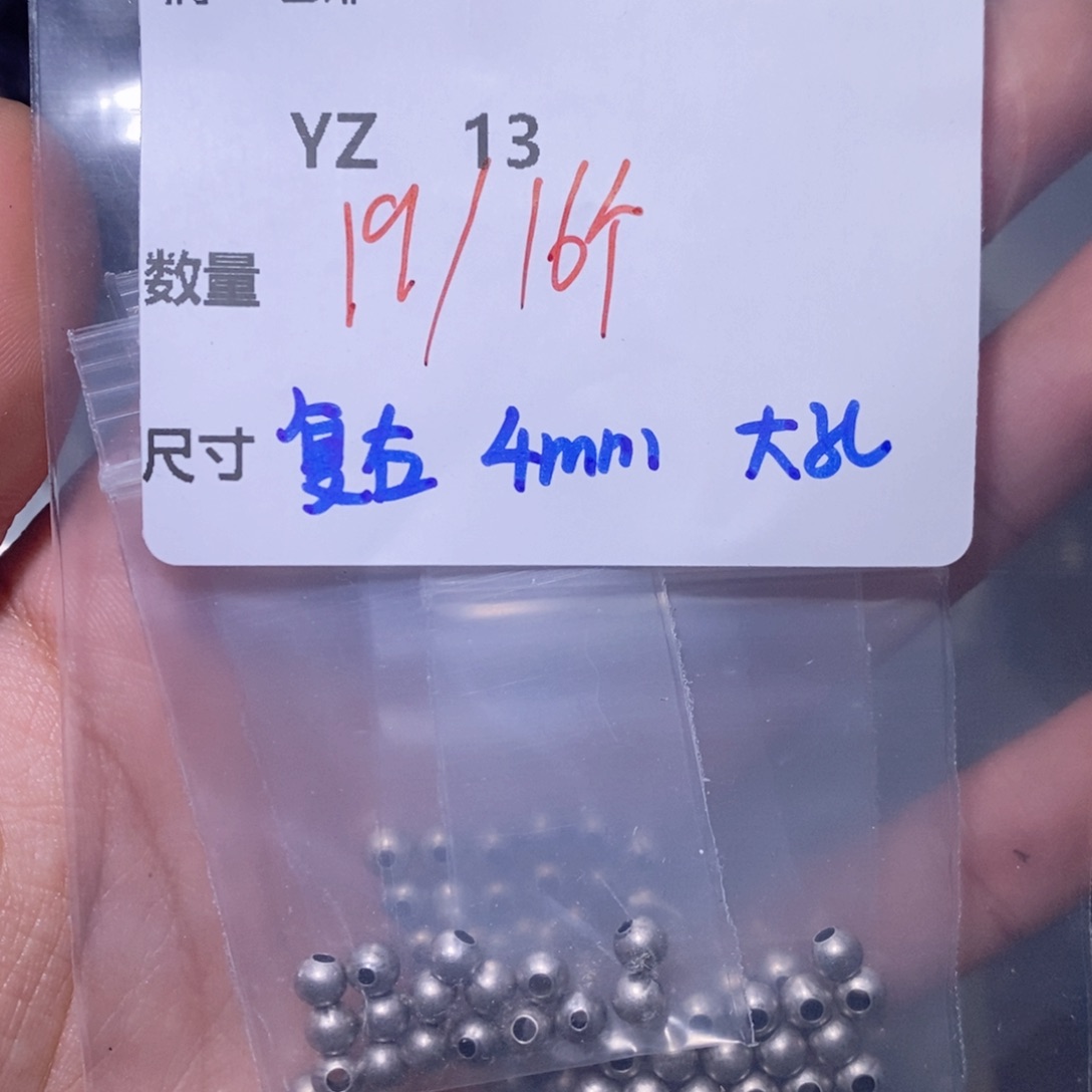 水晶珠宝半成品银S925镶嵌YZ13