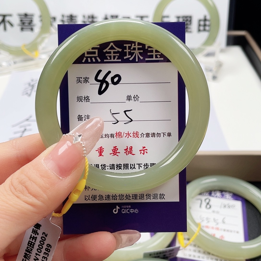 和田玉手镯未镶嵌