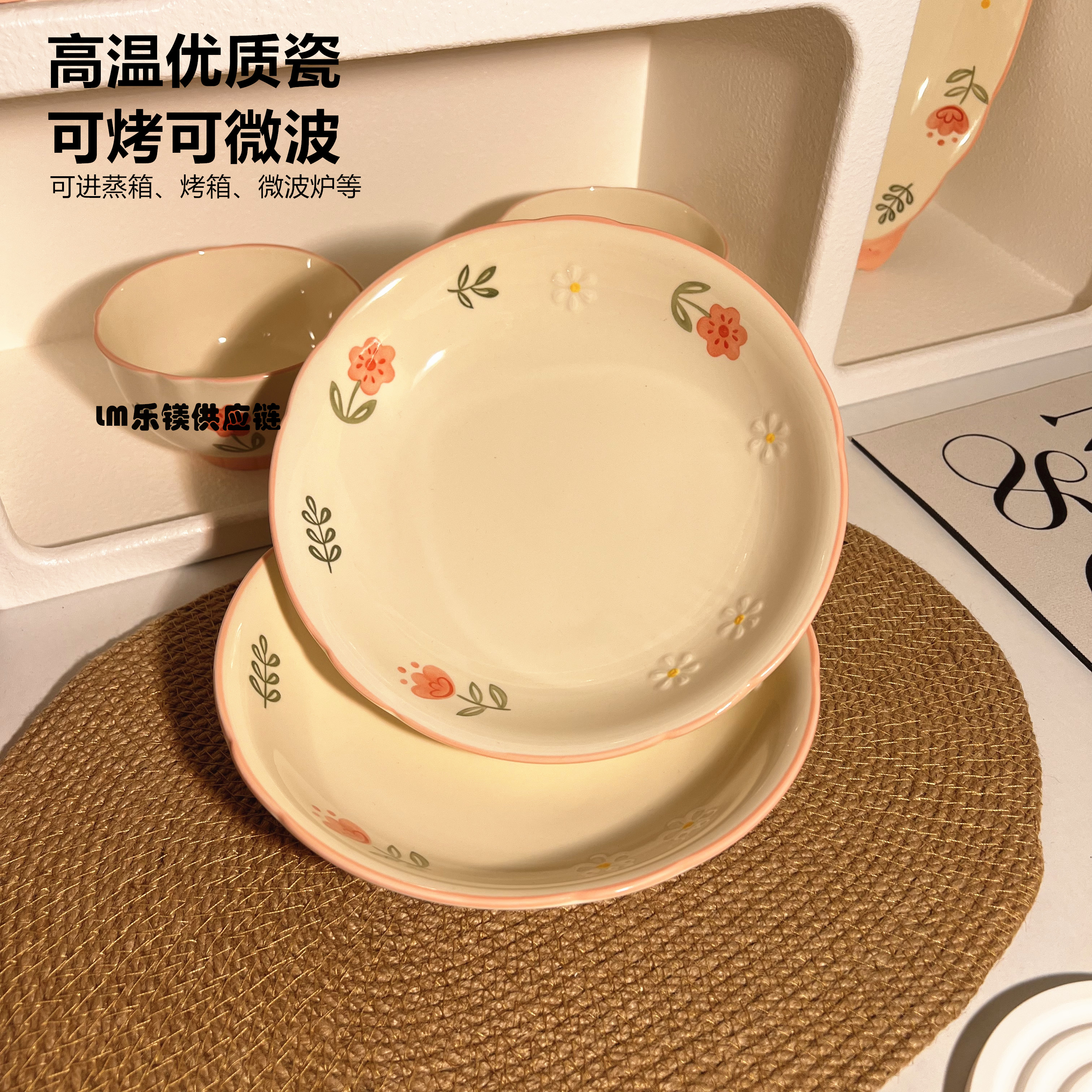 晴天系列7英寸圆盘小清洗高颜值釉下彩陶瓷家用陶瓷餐具汤盘菜盘