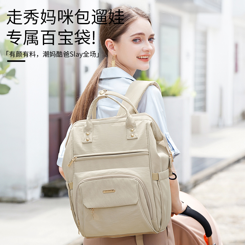 2025新款高颜值妈咪包外出宝宝母婴包宝妈外出便携妈妈包双肩背包