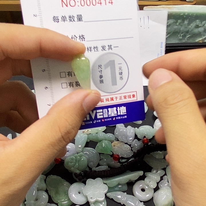 翡翠未镶嵌颈饰翡翠