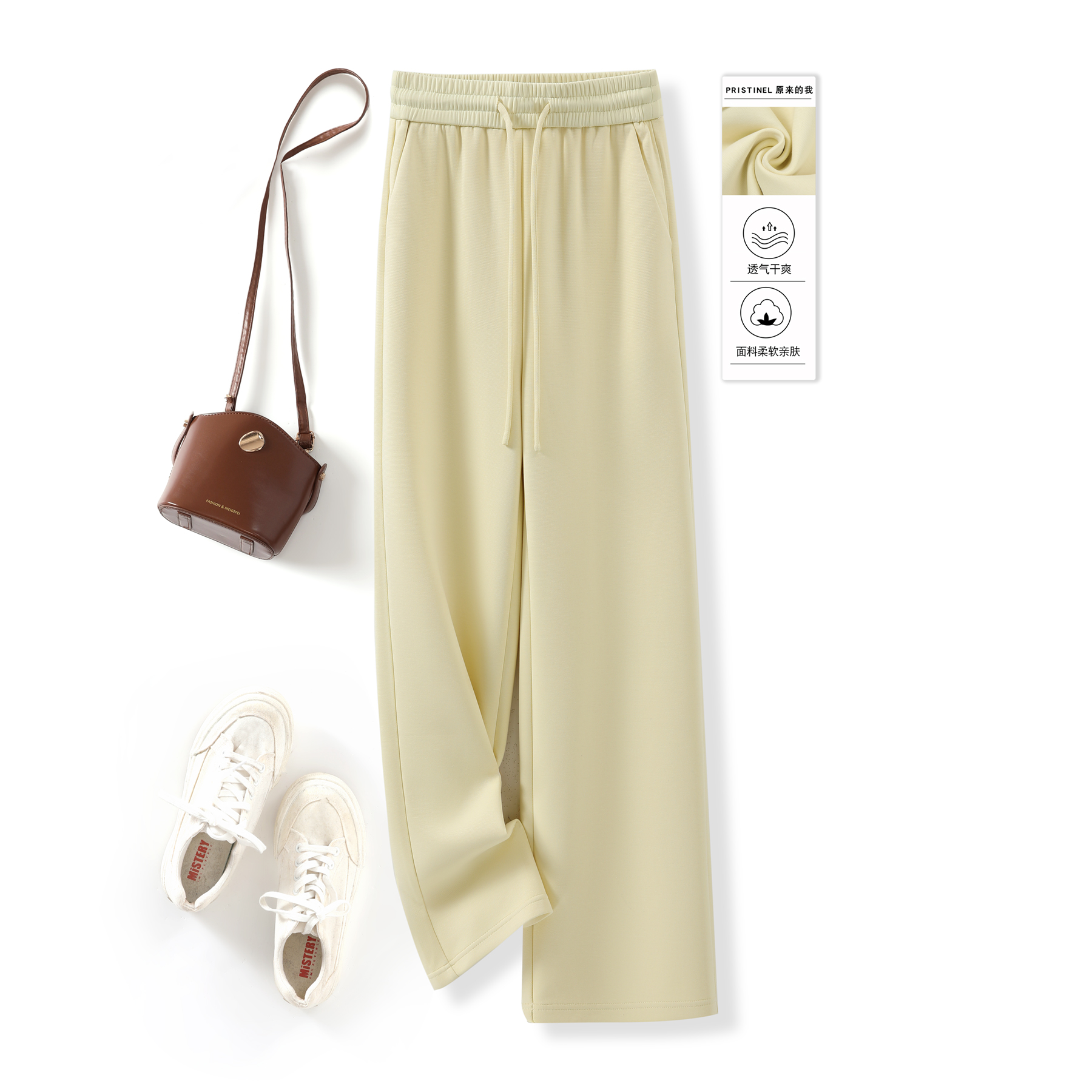 高品质不起球《五彩年轻》浅黄色直筒裤女装卫裤子显年轻