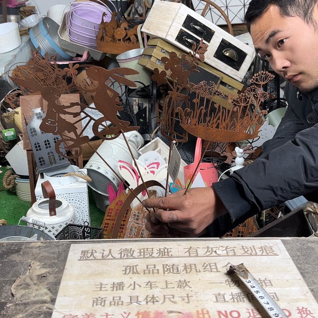 铁默认瑕疵介意勿拍发出no退no换