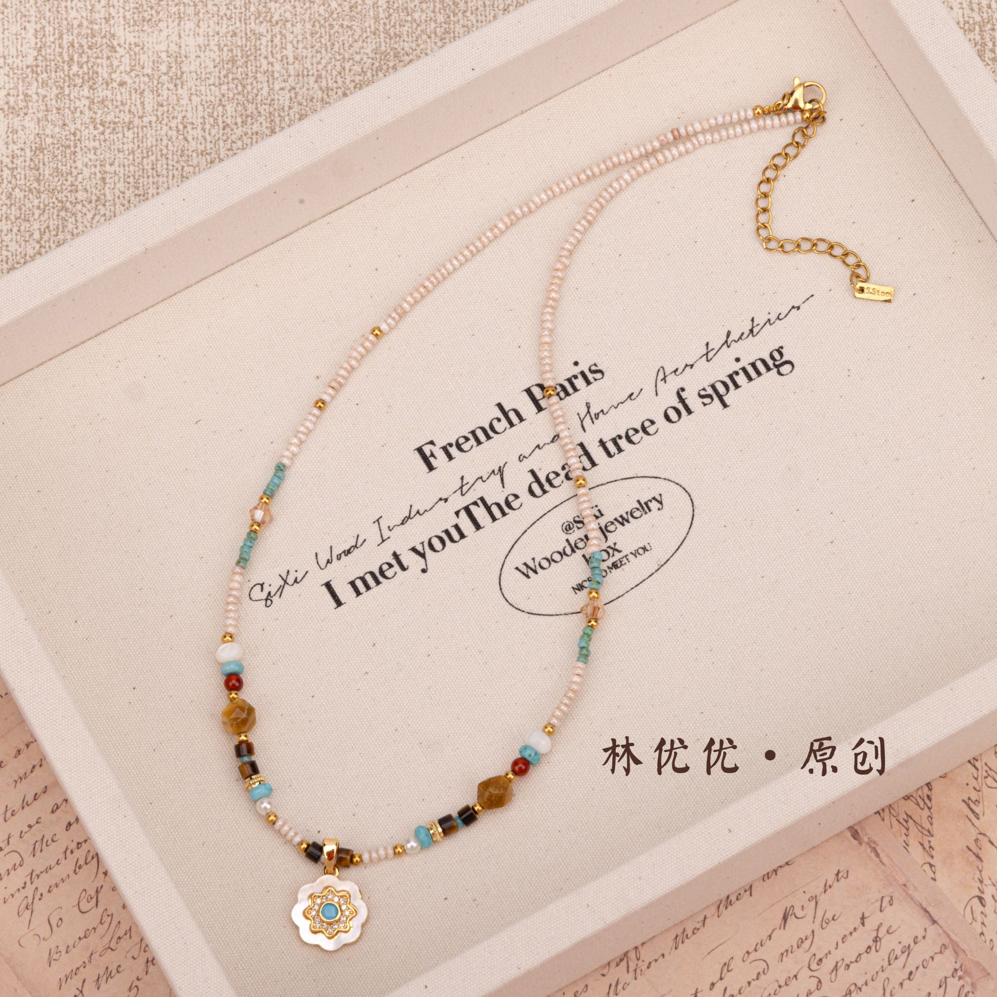 【蓝铃花】时尚手工串珠百搭复古小众原创设计ins贝壳项链