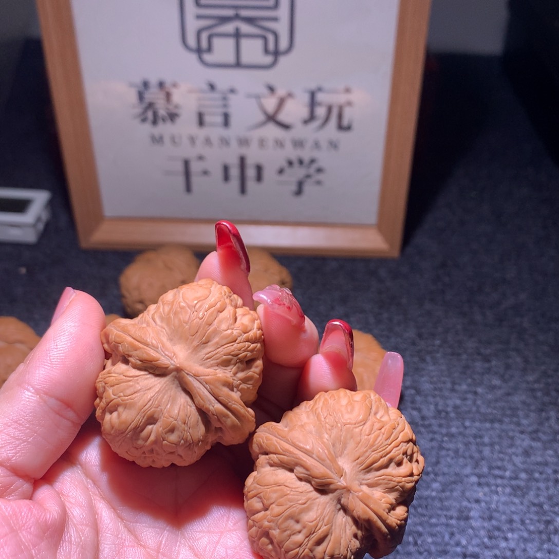 文玩核桃把件元宝43