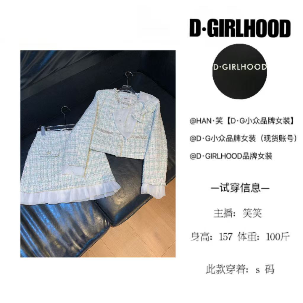 D-GIRLHOOD【清爽薄荷】收腰秋款时尚显瘦长袖小众短裙套装气质