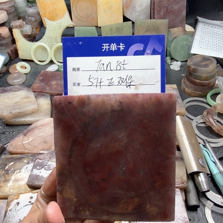 未镶嵌手镯石英质玉T****ß定制手镯