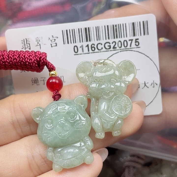 翡翠吊坠(不含链)未镶嵌