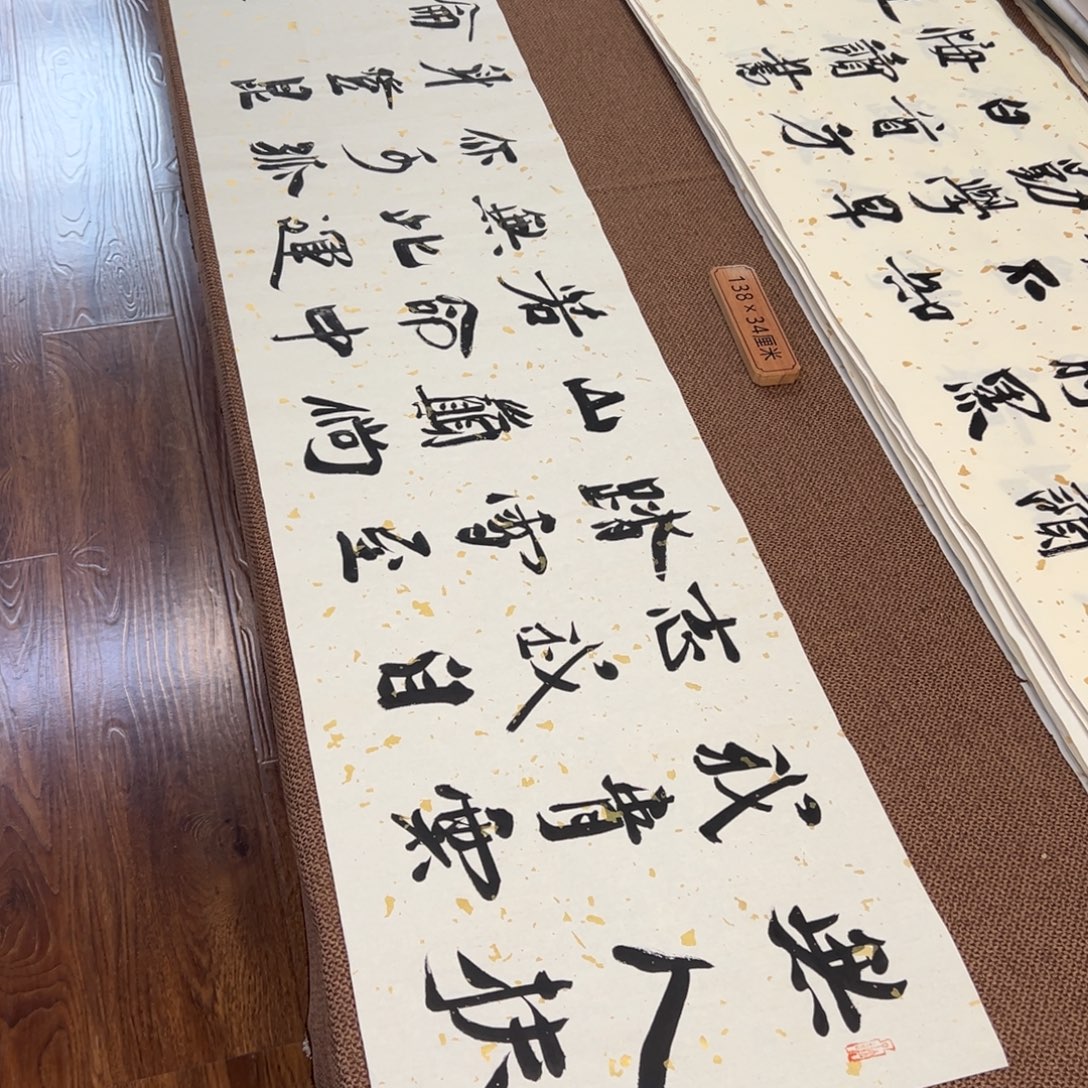 书法子墨艺术刘相玉书法作品