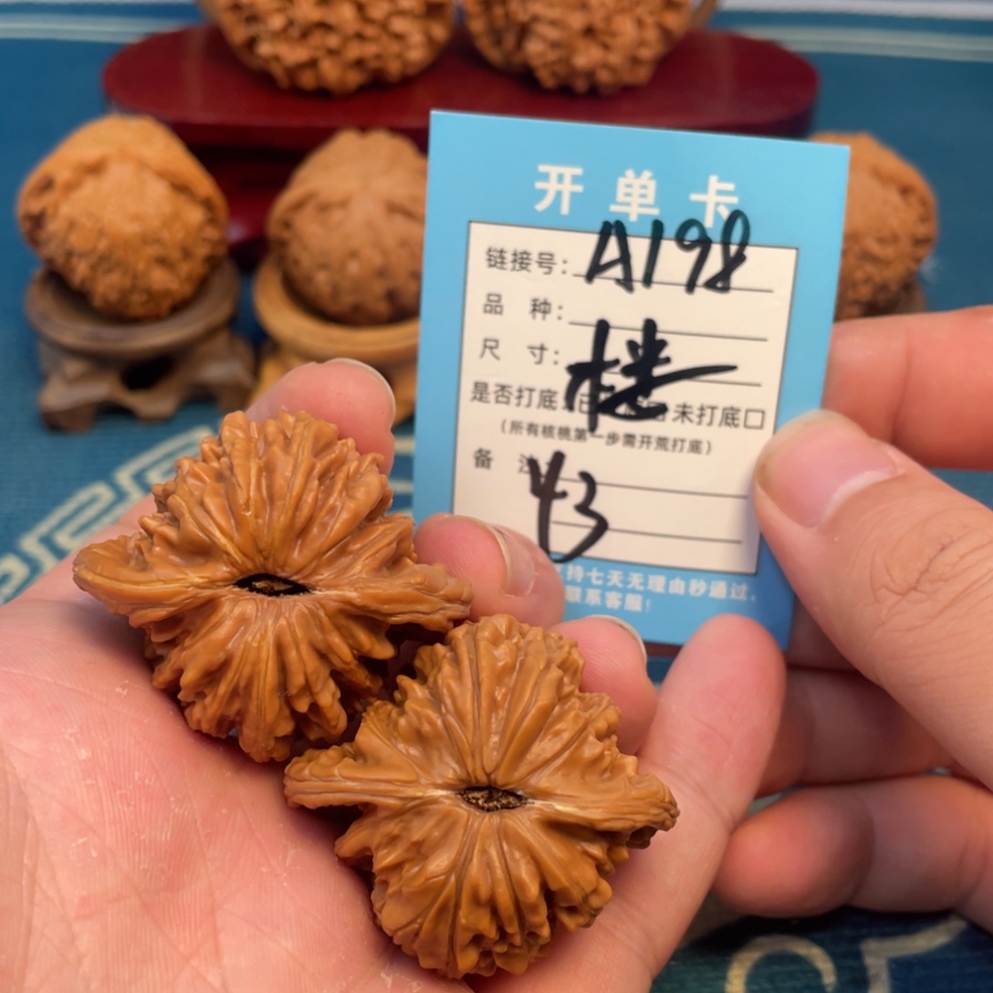 文玩核桃吊坠核桃