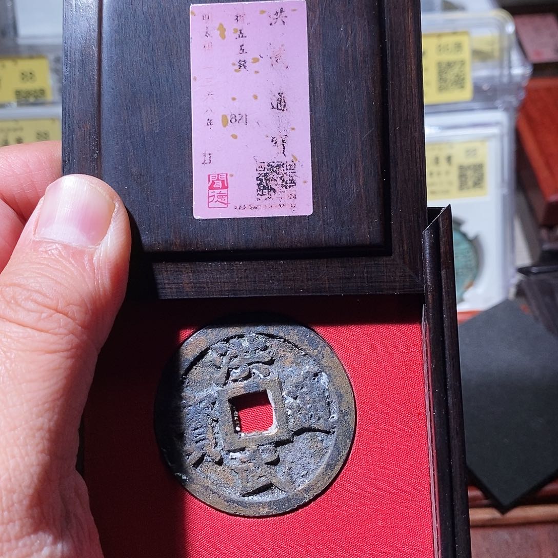 铜闻德评级瀚海文物w1001
