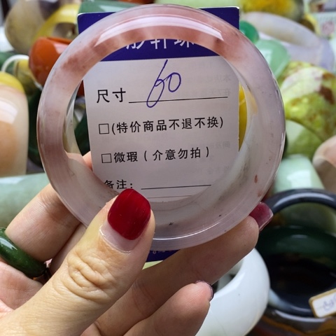 石英质玉手镯未镶嵌