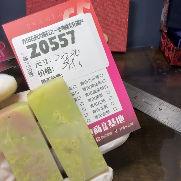 青田石12.6青田石雕厂家直销