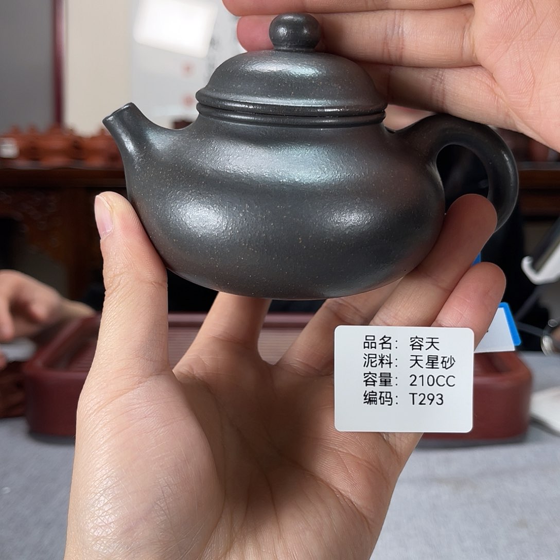 紫砂茶壶方圆紫砂