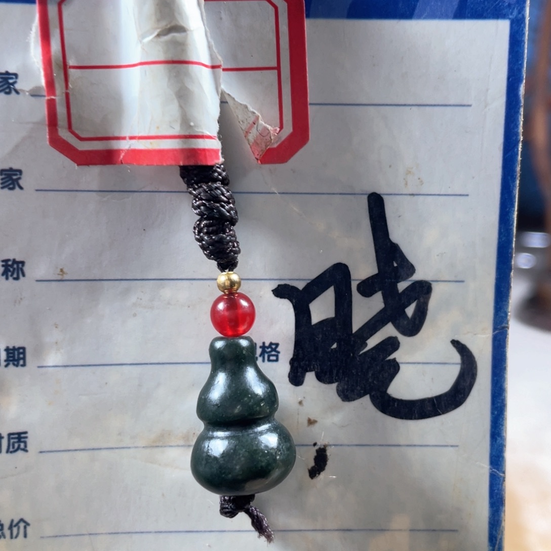 和田玉挂件未镶嵌陈*