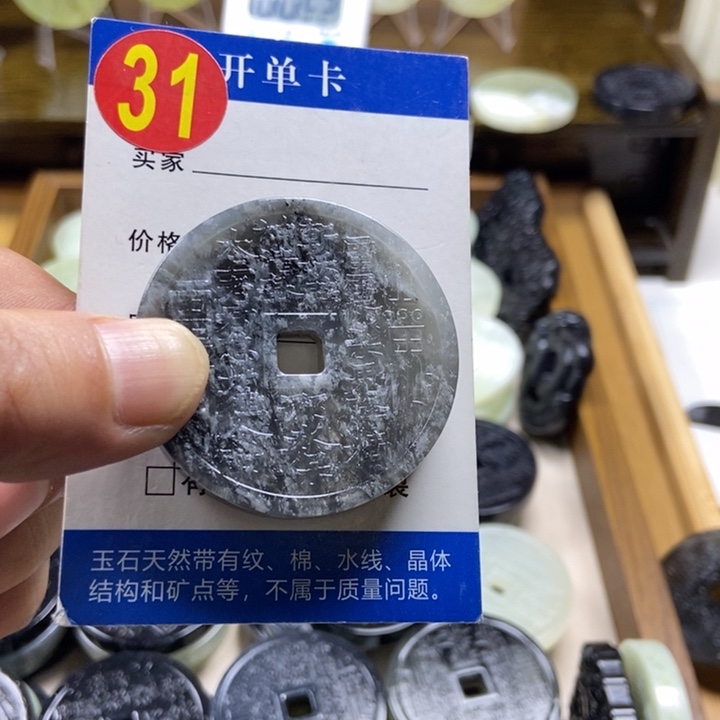 蛇纹石玉挂件未镶嵌仗***涯