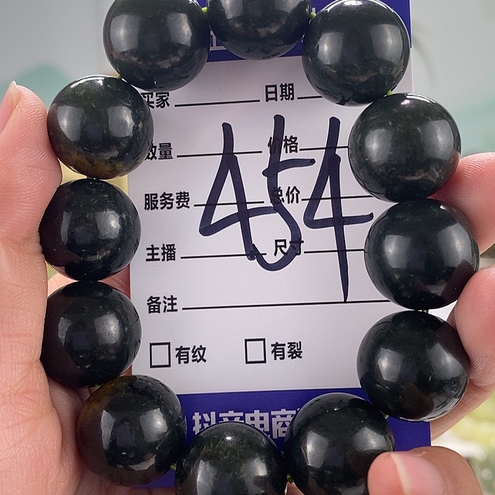 透闪石质玉手链未镶嵌微瑕