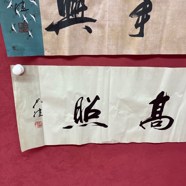 名家精品作品111