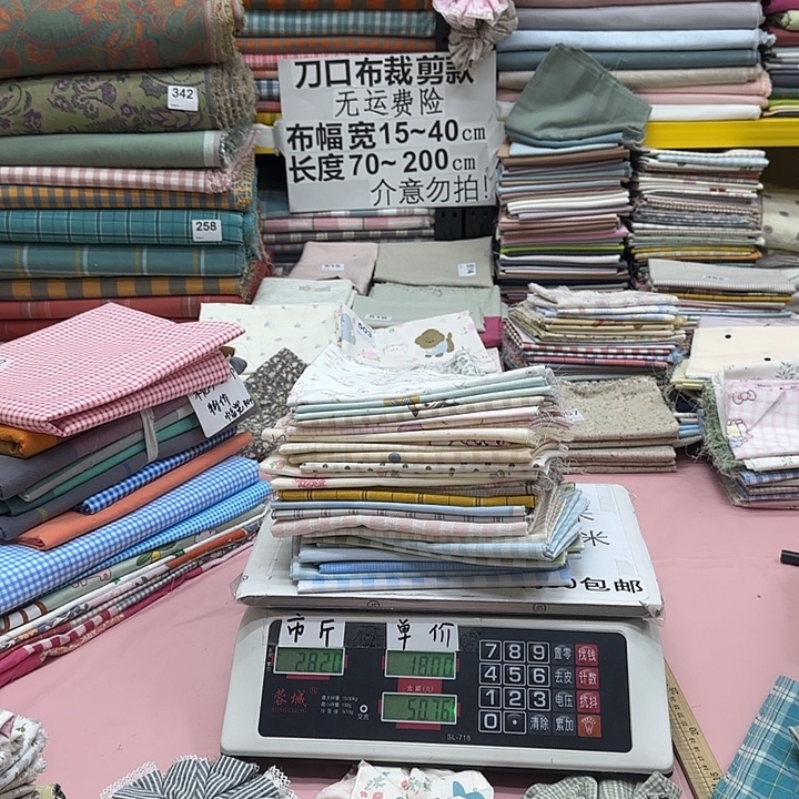 小***～棉刀口布纯棉闪购530