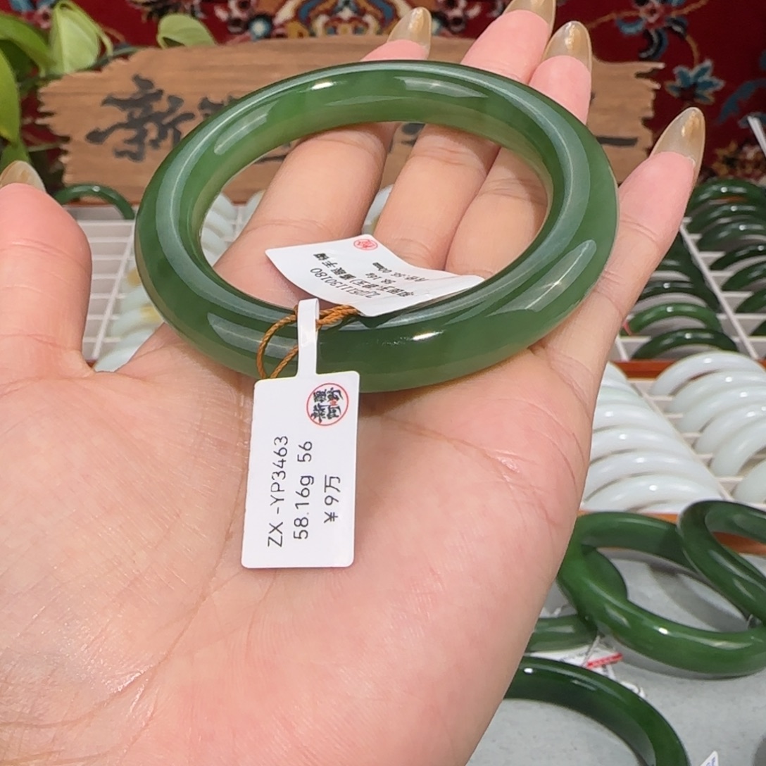 和田玉未镶嵌手镯俄料和田玉碧玉绿猫冰底手镯55.5圆条