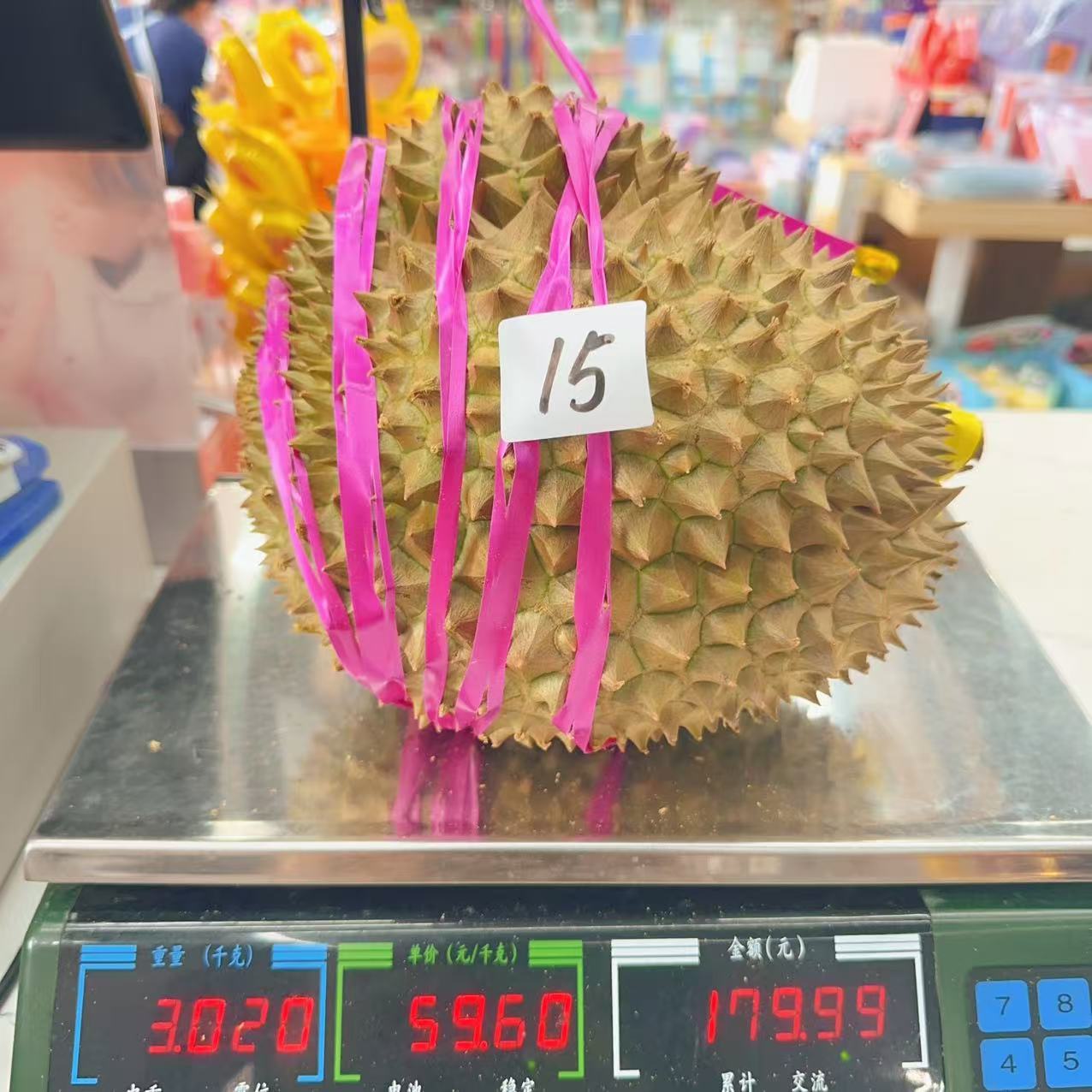 新鲜榴莲 金枕榴莲 15号 3.02kg 干包五房核小金枕泰国