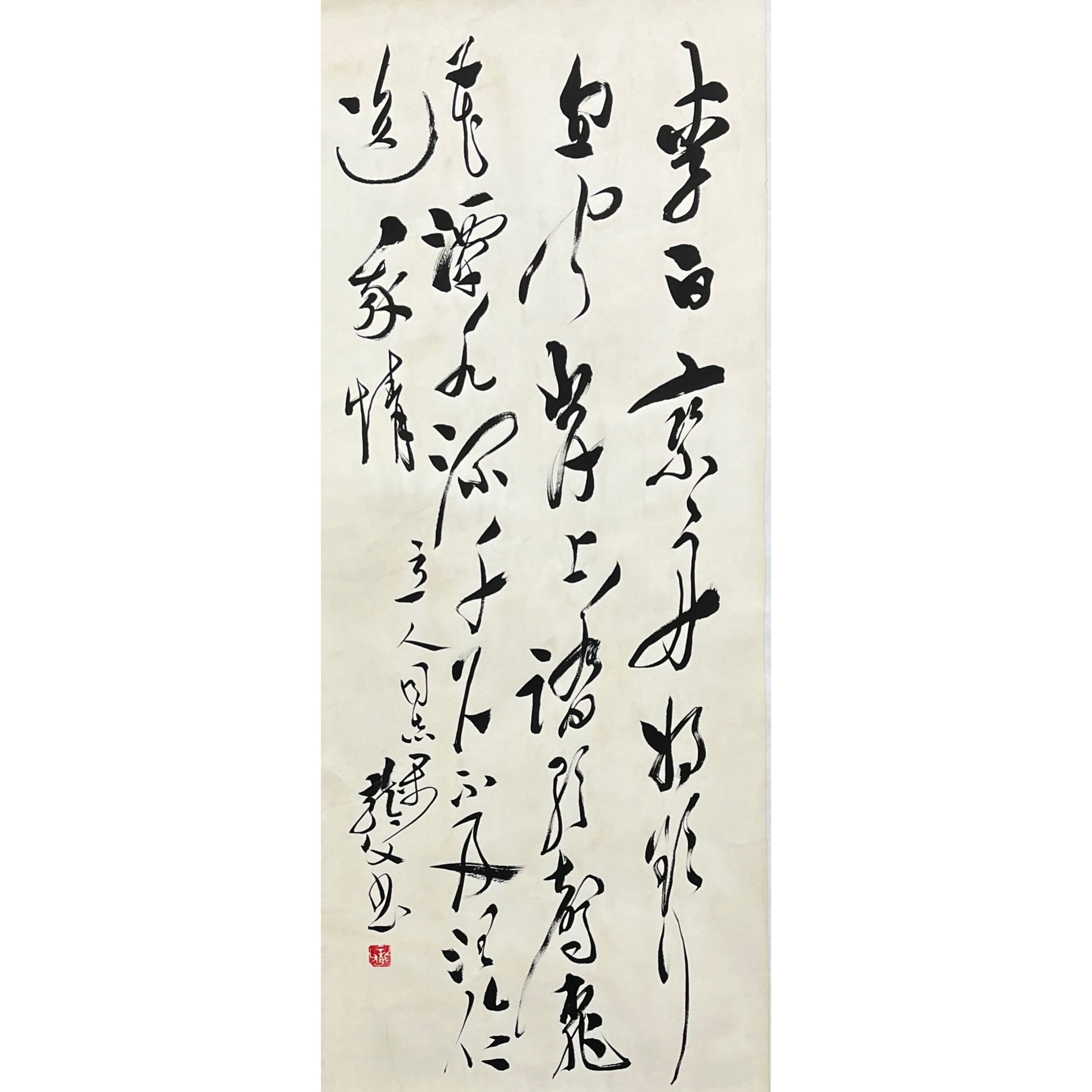 Lot 1081 孙龙父《书法》98cm*40cm