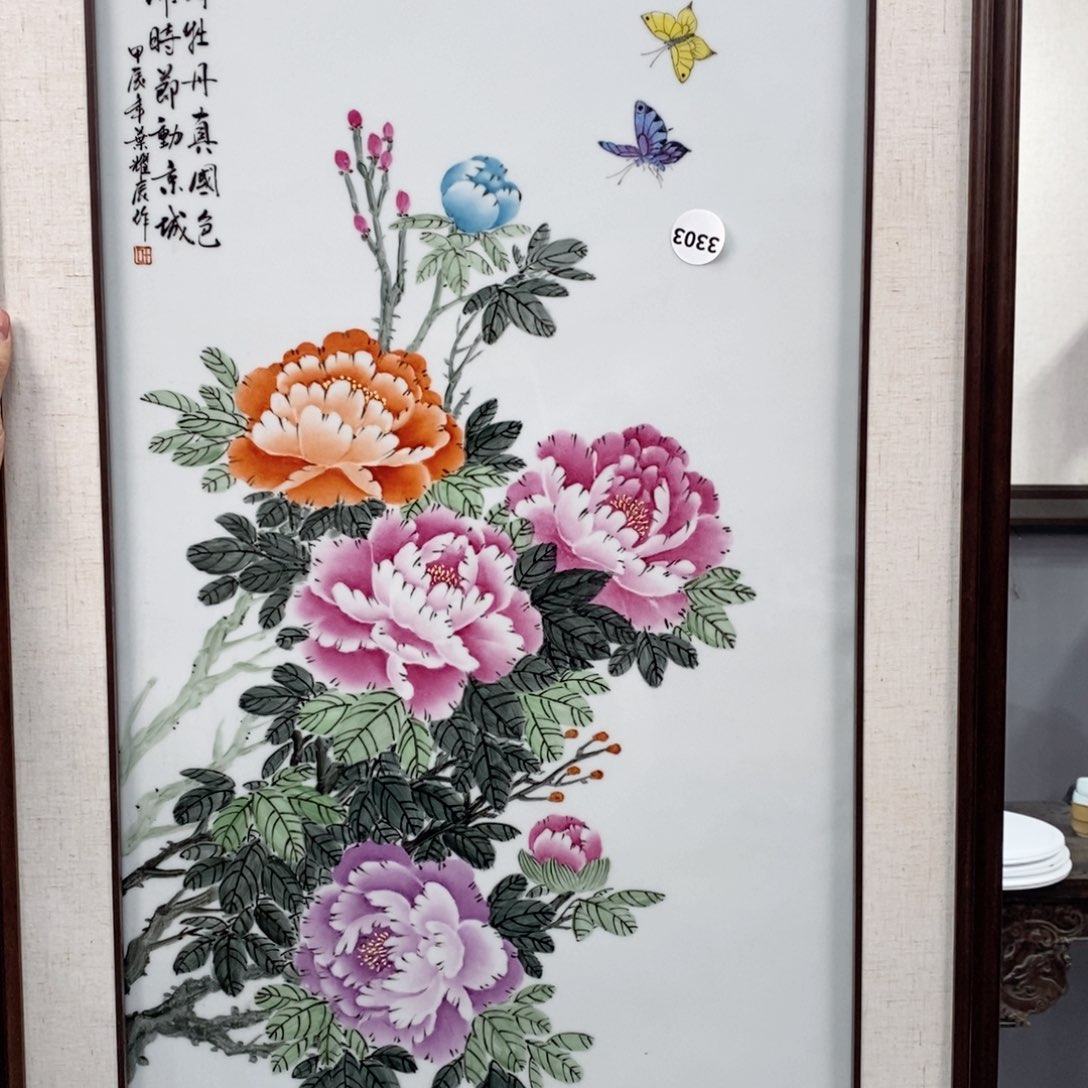 摆件吴义松陶瓷直播间3033