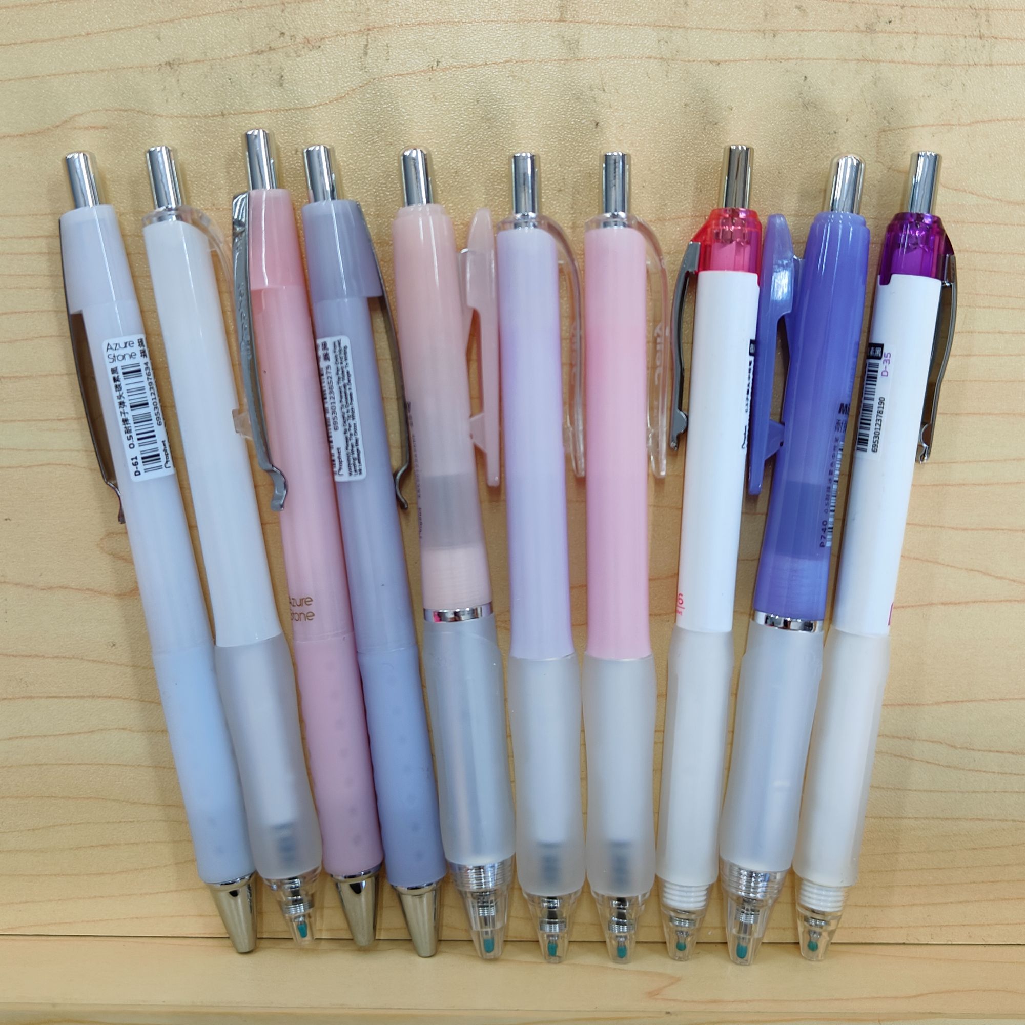 4-4   鸭先知中性笔组合链接