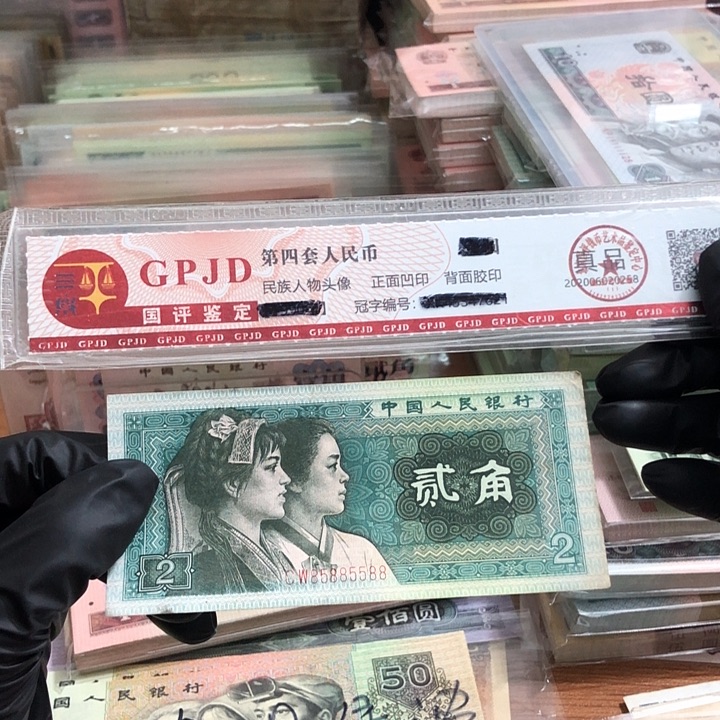 一张，8002数二5588 真币按图发