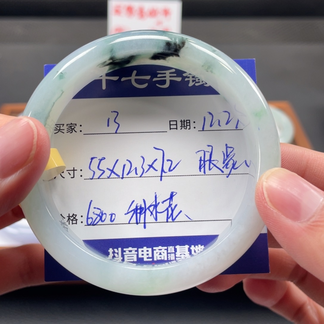 翡翠未镶嵌手镯十七推荐13