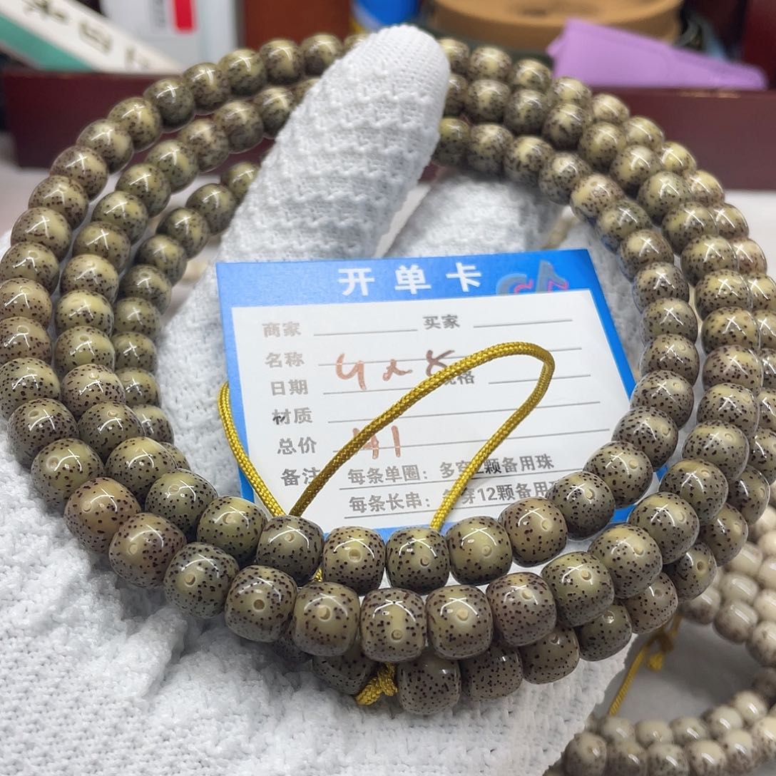 手串星月菩提星月a 1