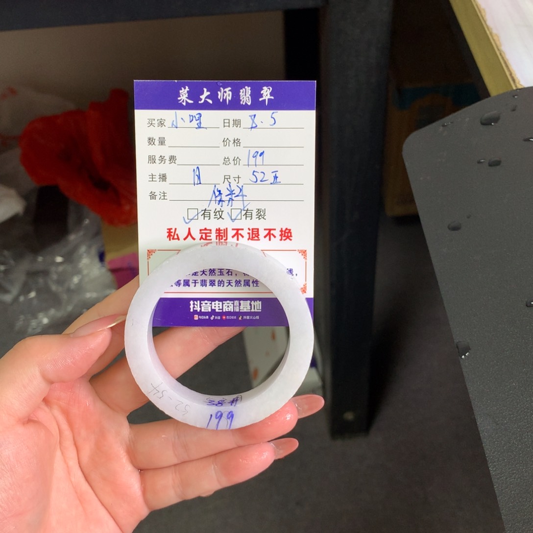 【闪购商品】定制翡翠手镯未镶嵌小*