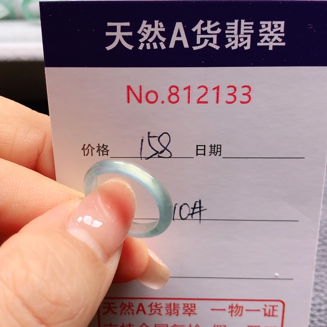 翡翠戒指未镶嵌10号
