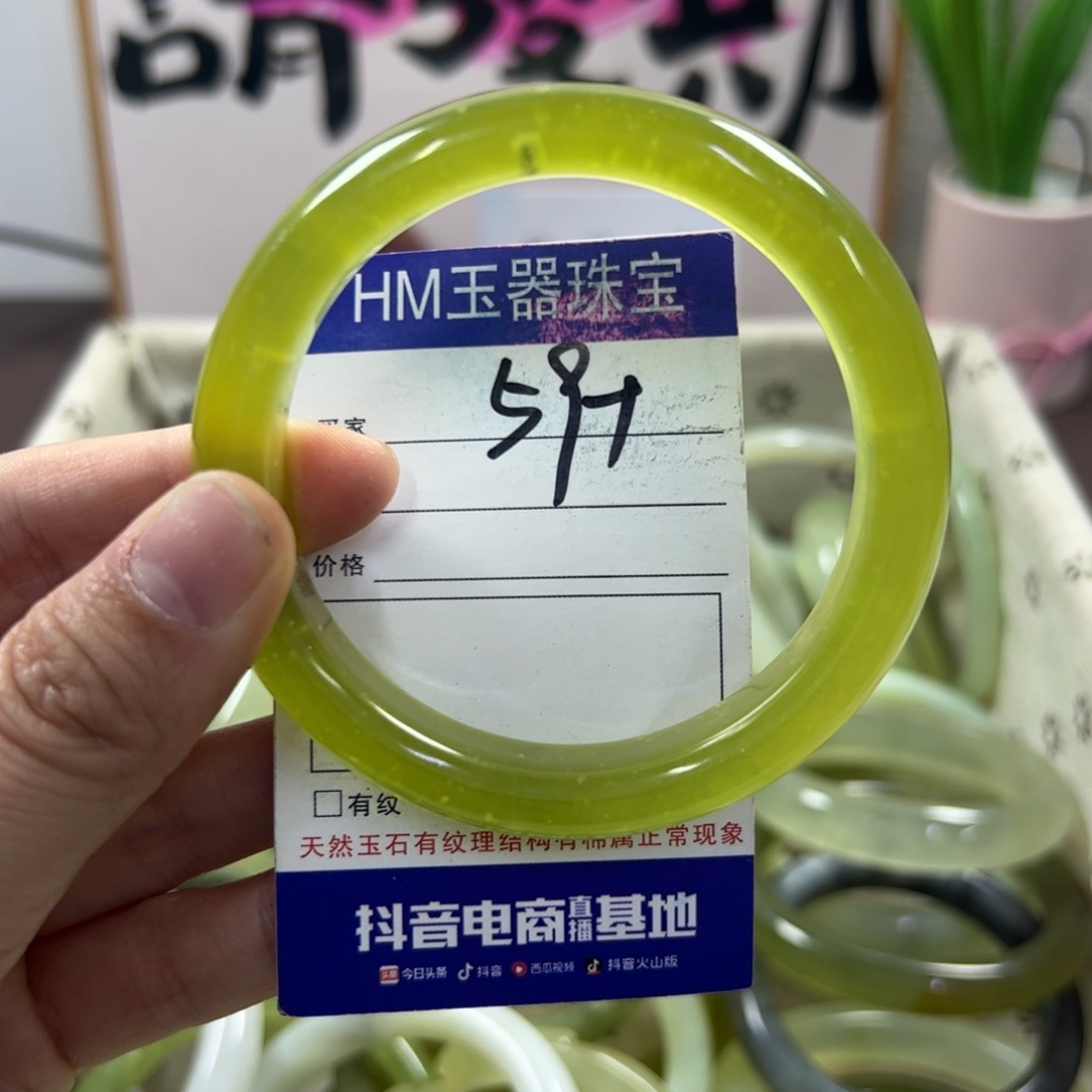 蛇纹石玉手镯未镶嵌626