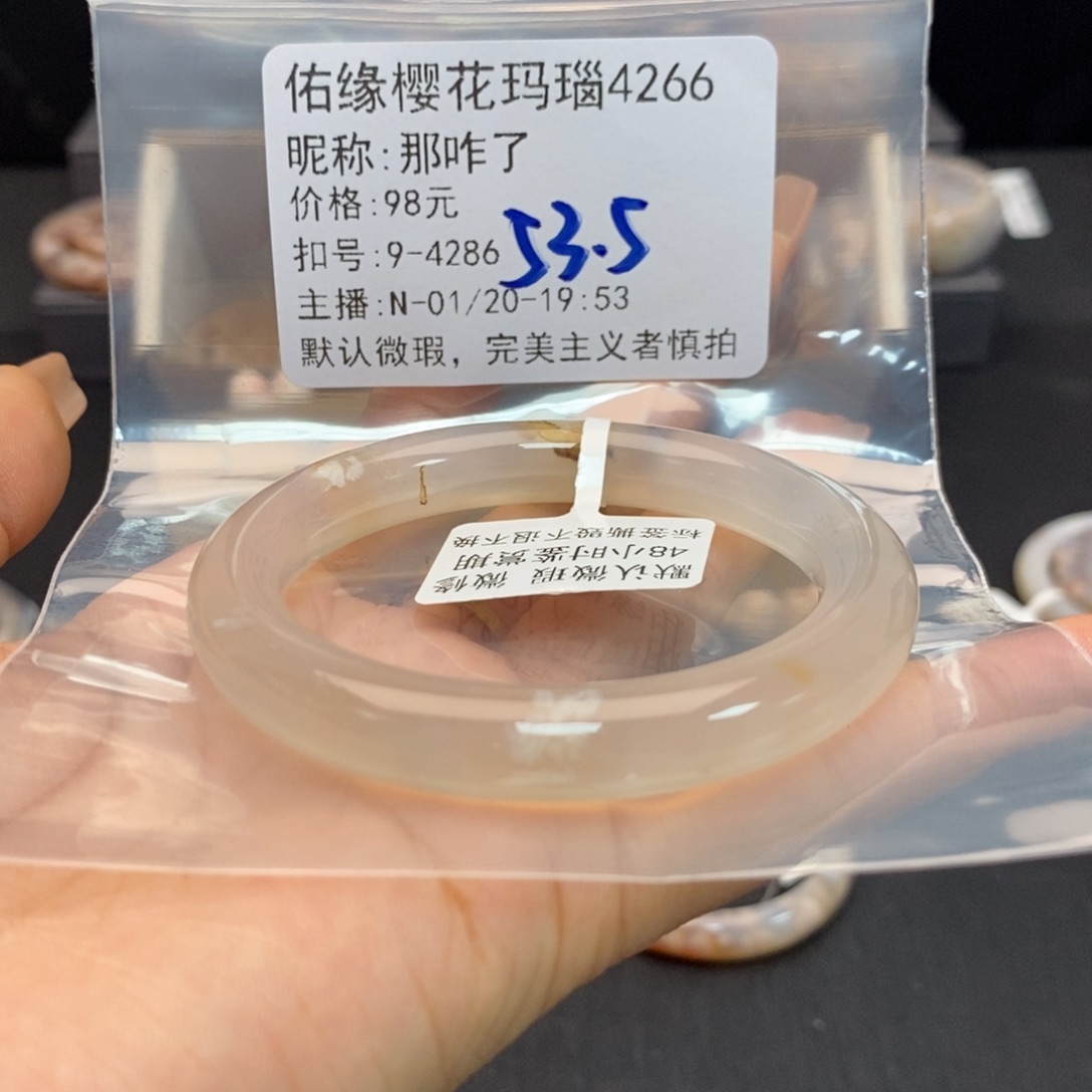 玛瑙/玉髓手镯合金那*了