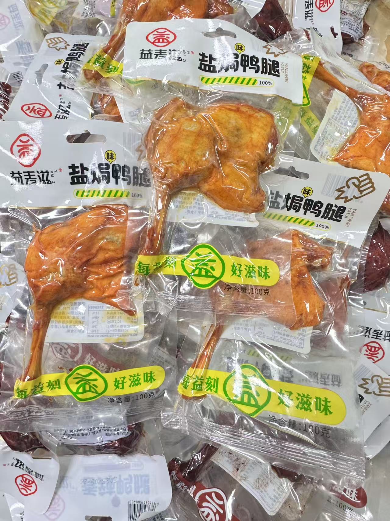 香辣盐焗口味大鸭腿开袋即食休闲解馋必备零食