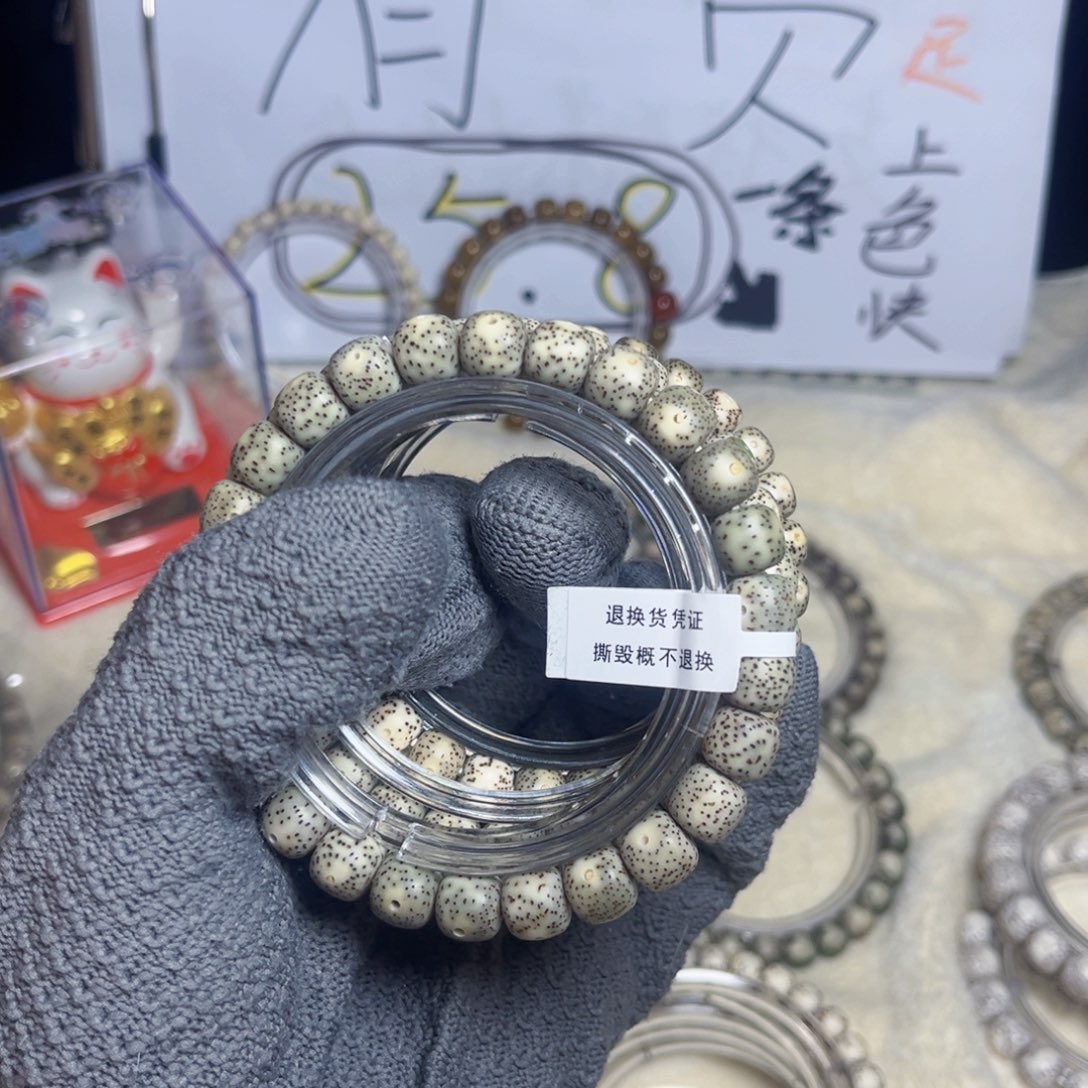 手串星月菩提石玉料福利闭眼入