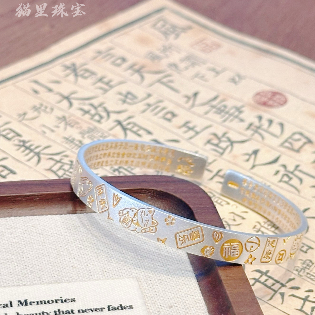 足银手镯 足银9999手镯女古法吉言描金手镯国潮招财猫送女友礼物