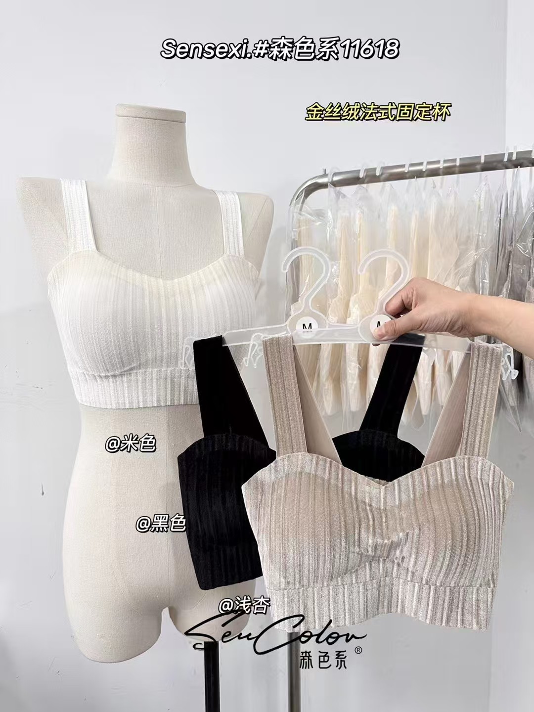 11618款金丝绒法式固定杯背心舒适女建议80-150内胸大胖姐妹勿拍