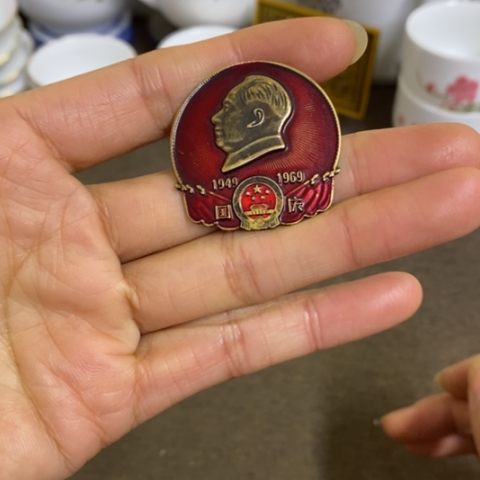 瓷片景德镇陶瓷研究所
