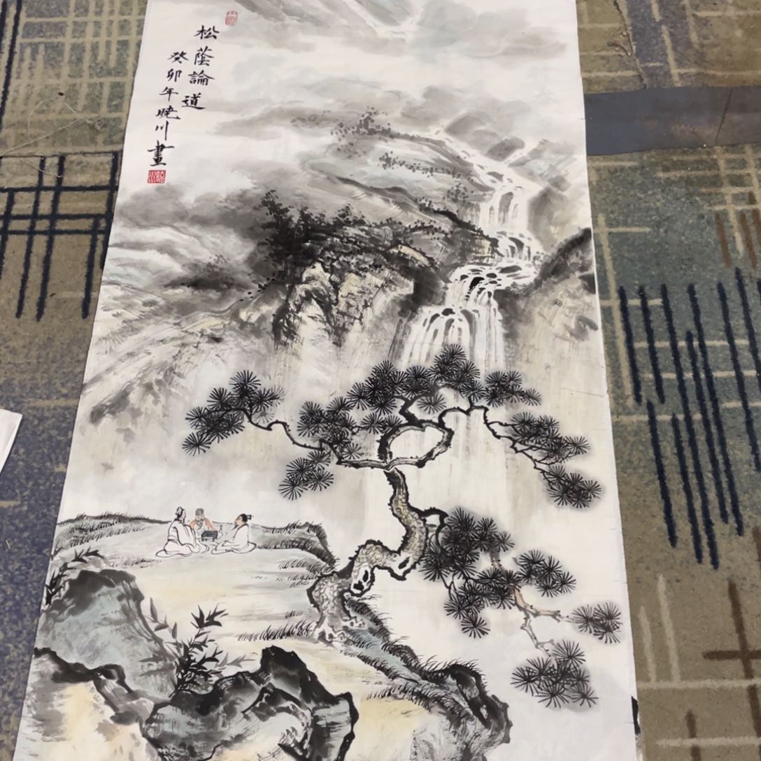 国画四尺作品山水11111