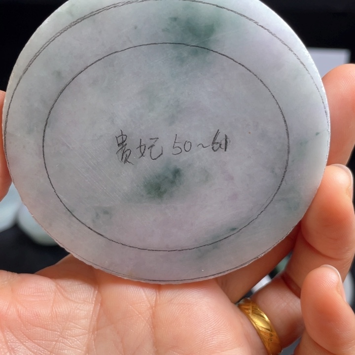 定制翡翠手镯未镶嵌大圈口贵妃