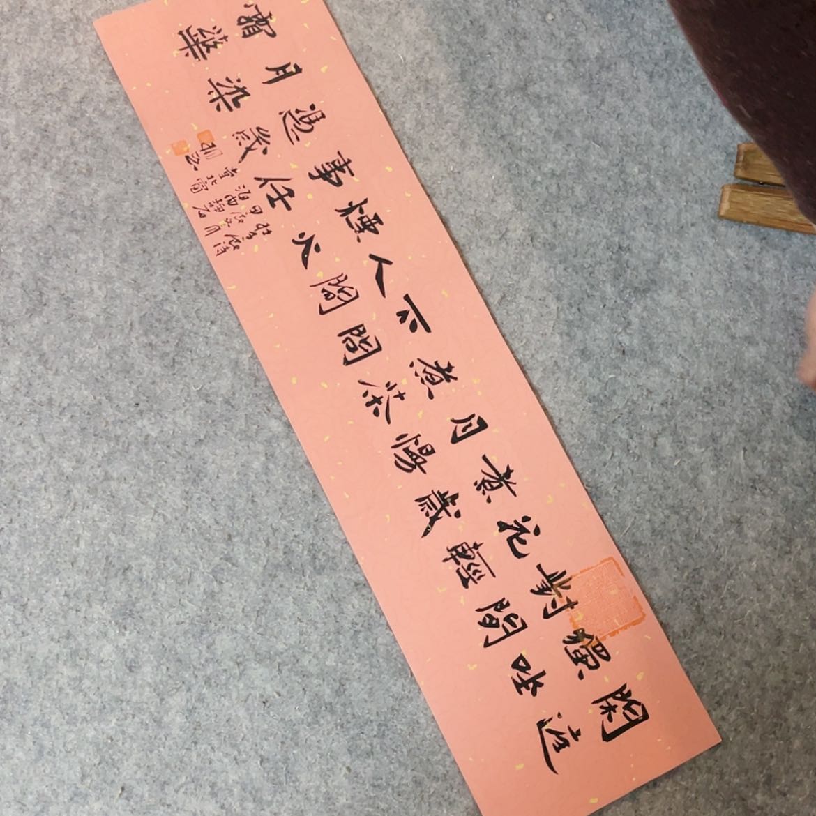 【闪购商品】书法山东刘相玉作品69×17