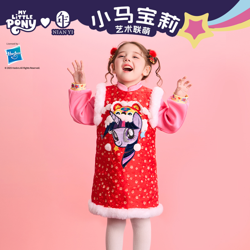 【小马宝莉】年衣童装旗袍连衣裙冬季新款女童中式甜美加厚旗袍裙