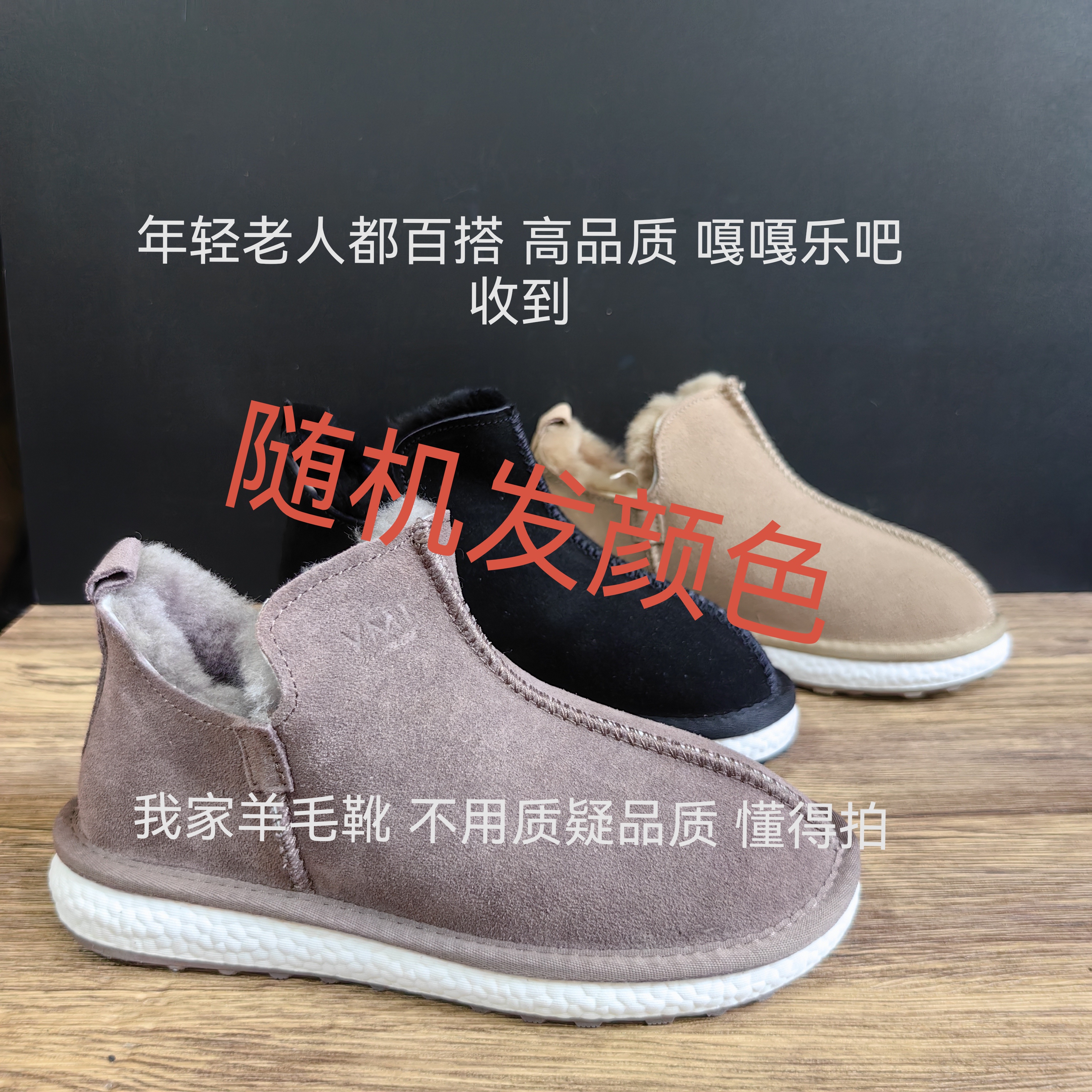 微瑕每人冬季必备真皮真毛女士中筒雪地靴加绒女款保暖鞋老人