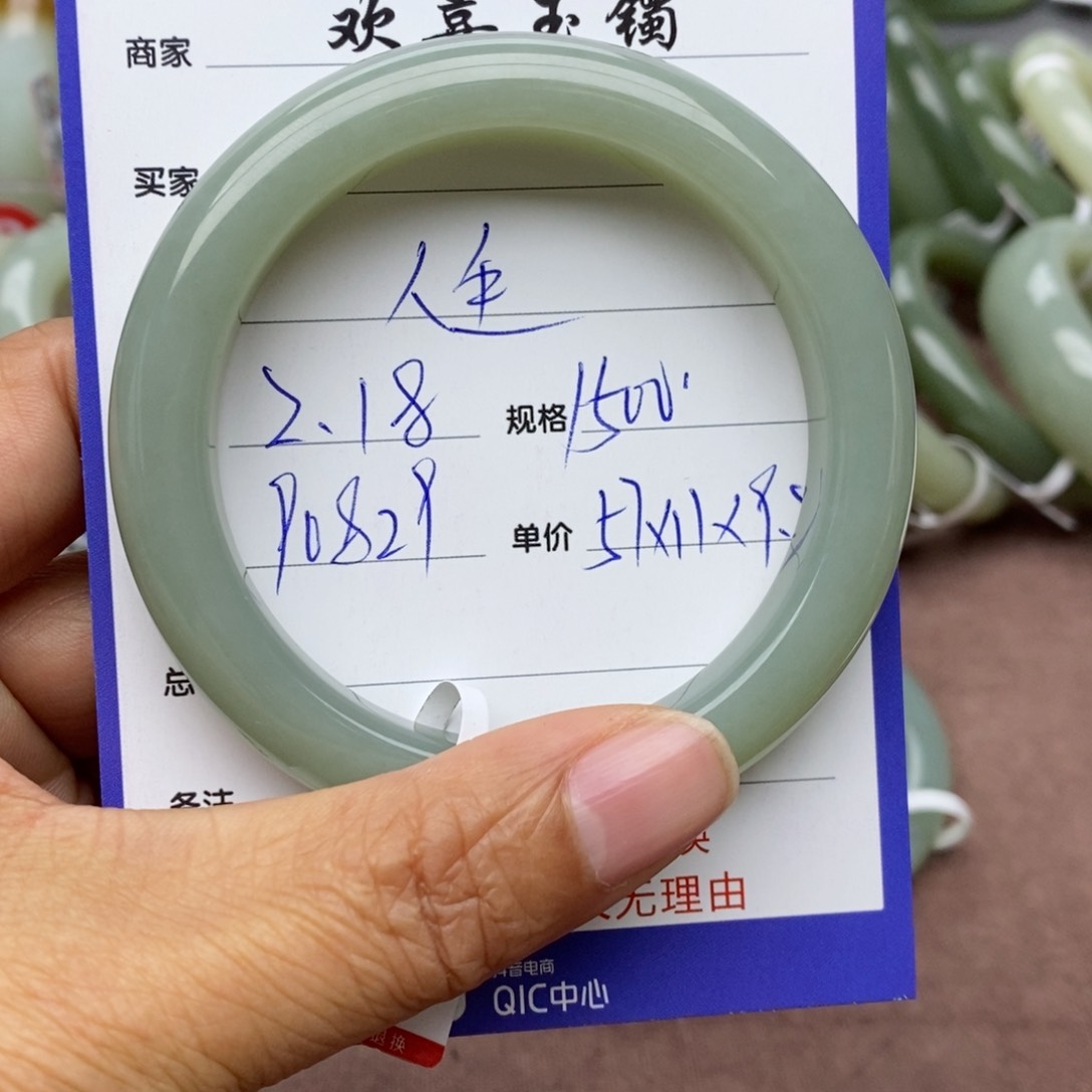和田玉手镯未镶嵌人**航